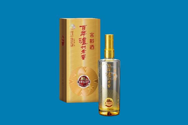 隆尧县红酒周边回收
