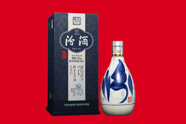 隆尧县茅台酒上门回收报价